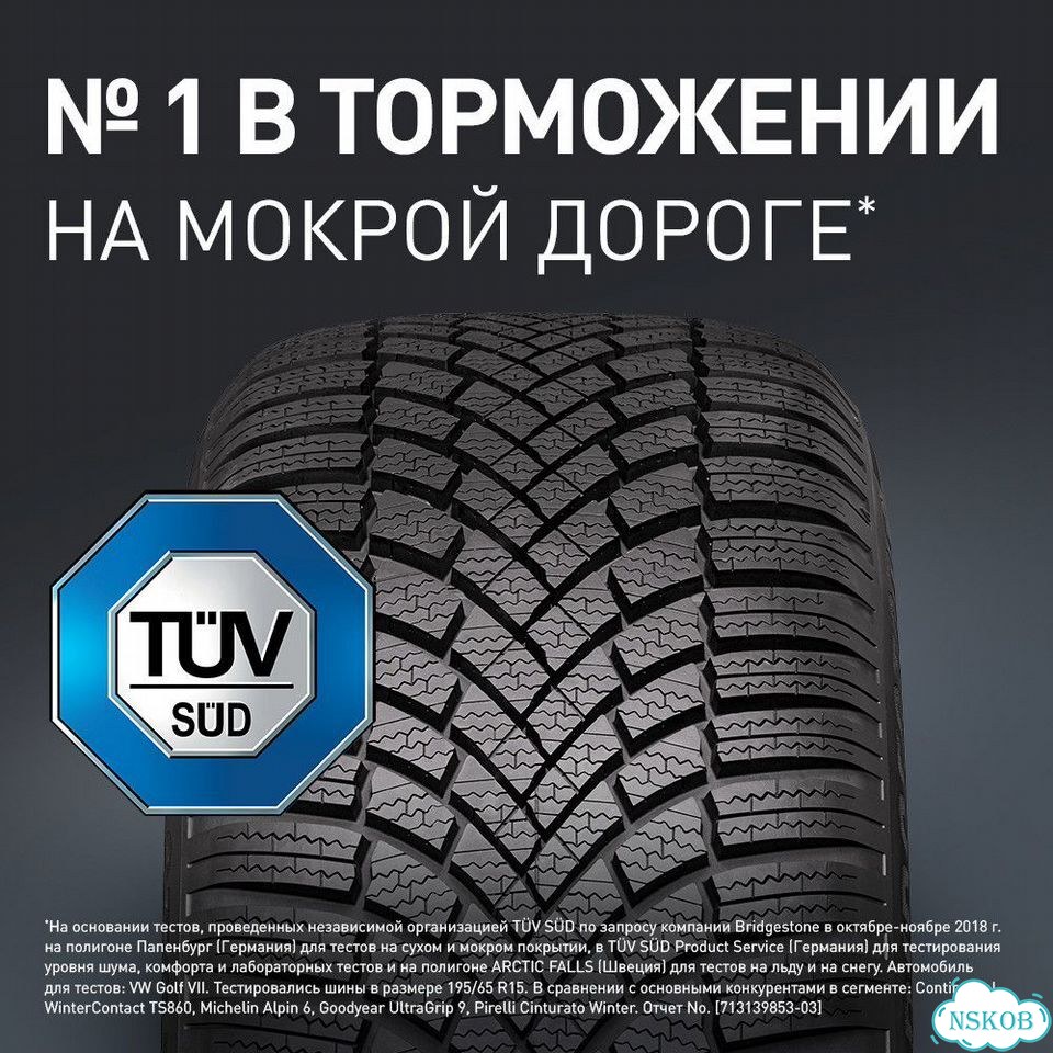 Bridgestone Blizzak LM-005 235/50 R20 104T фото 6