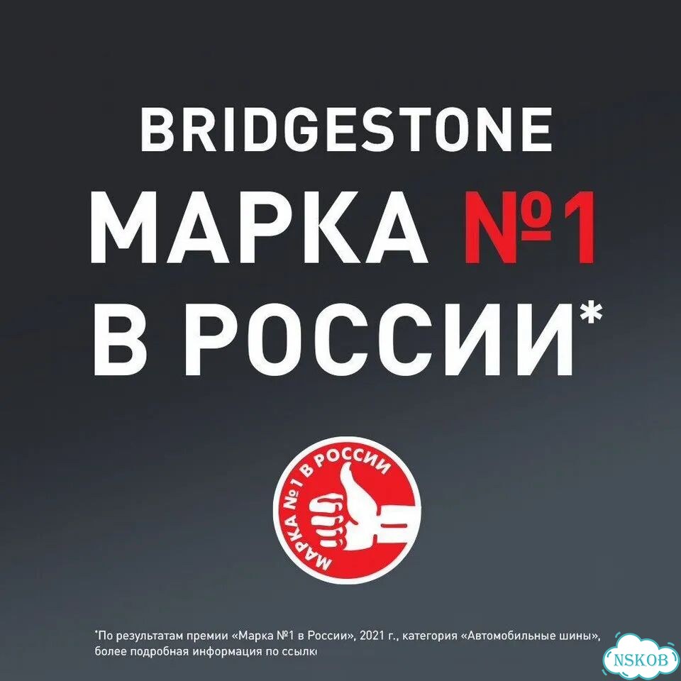 Bridgestone Blizzak LM-005 235/50 R20 104T фото 7