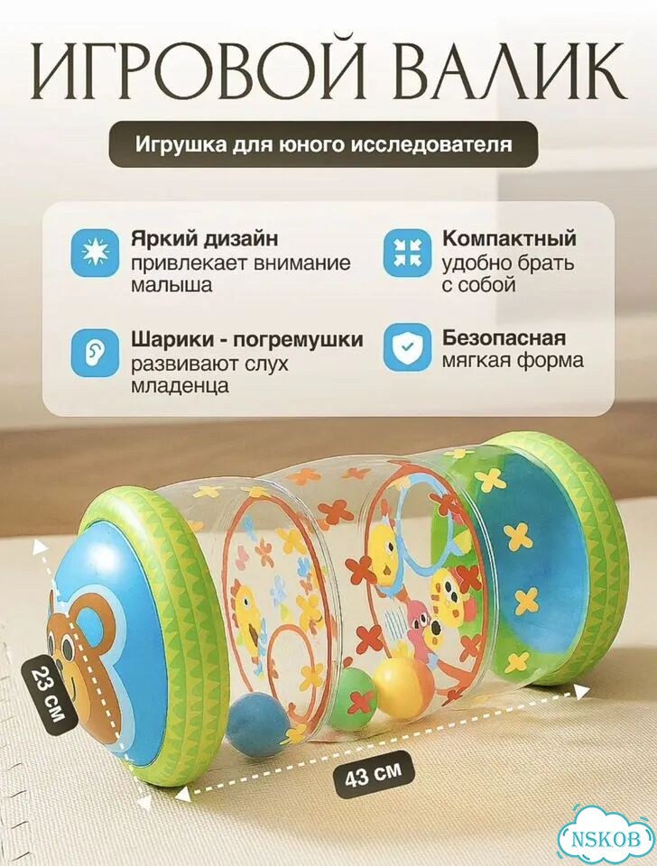Надувной валик для ползания малышей фото 2