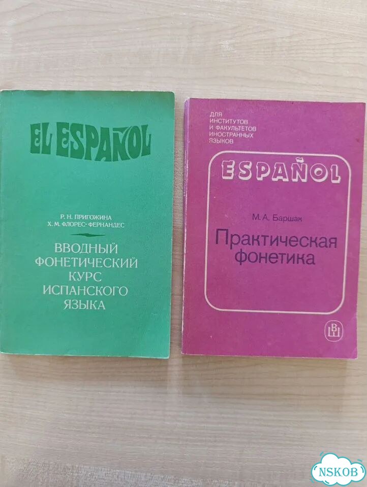 Посылка для Натальи фото 1