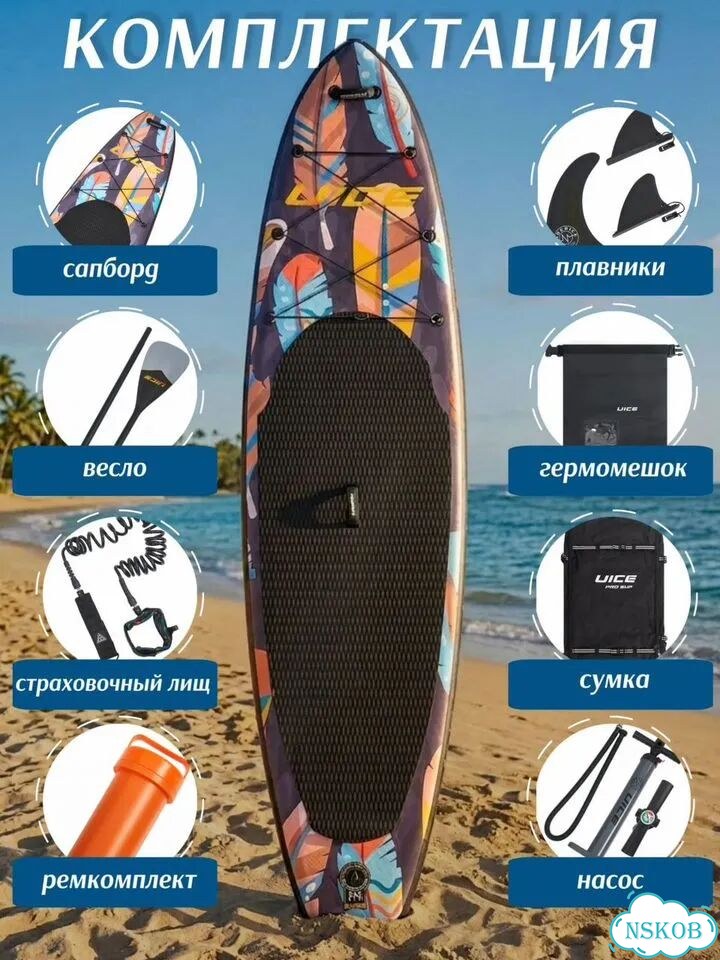 Сапборд vice 335см, новый фото 2