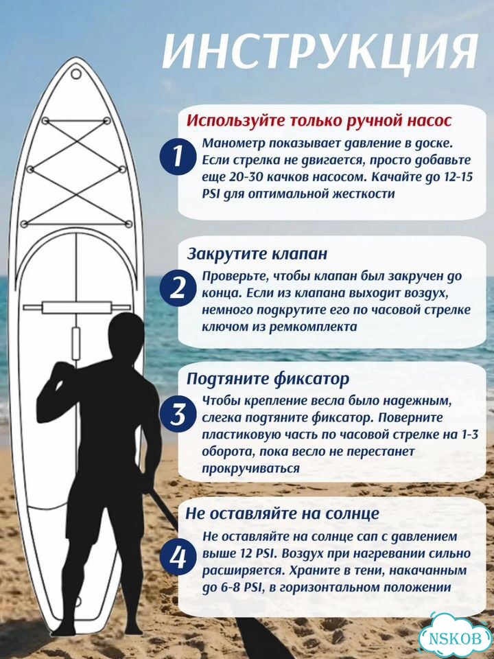 Сапборд vice 335см, новый фото 6