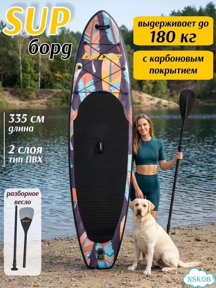 Сапборд vice 335см, новый фото 8