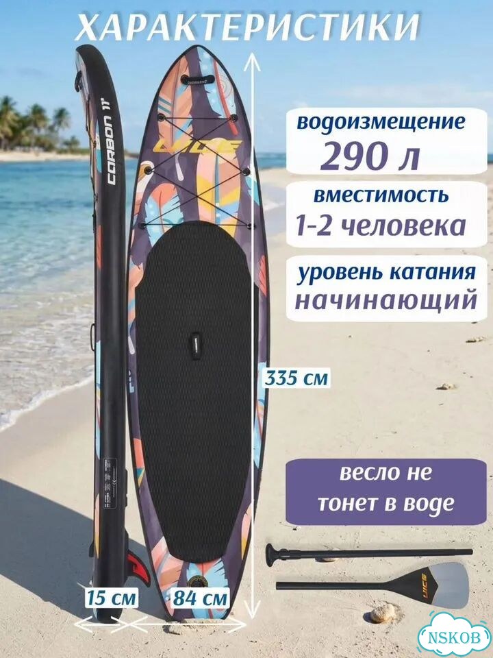 Сапборд vice 335см, новый фото 9