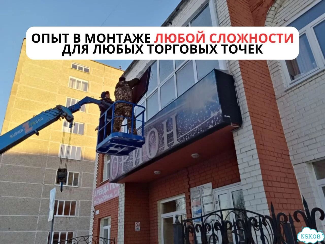 Бегущая строка 230х67 см полноцветного свечения р5 фото 7