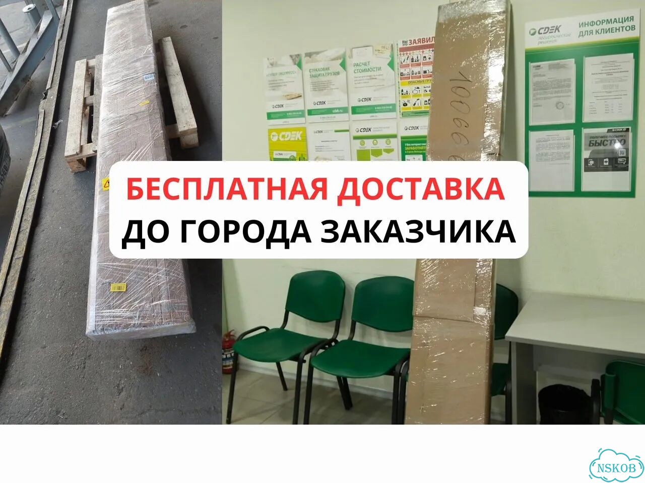 Бегущая строка 230х67 см полноцветного свечения р5 фото 9