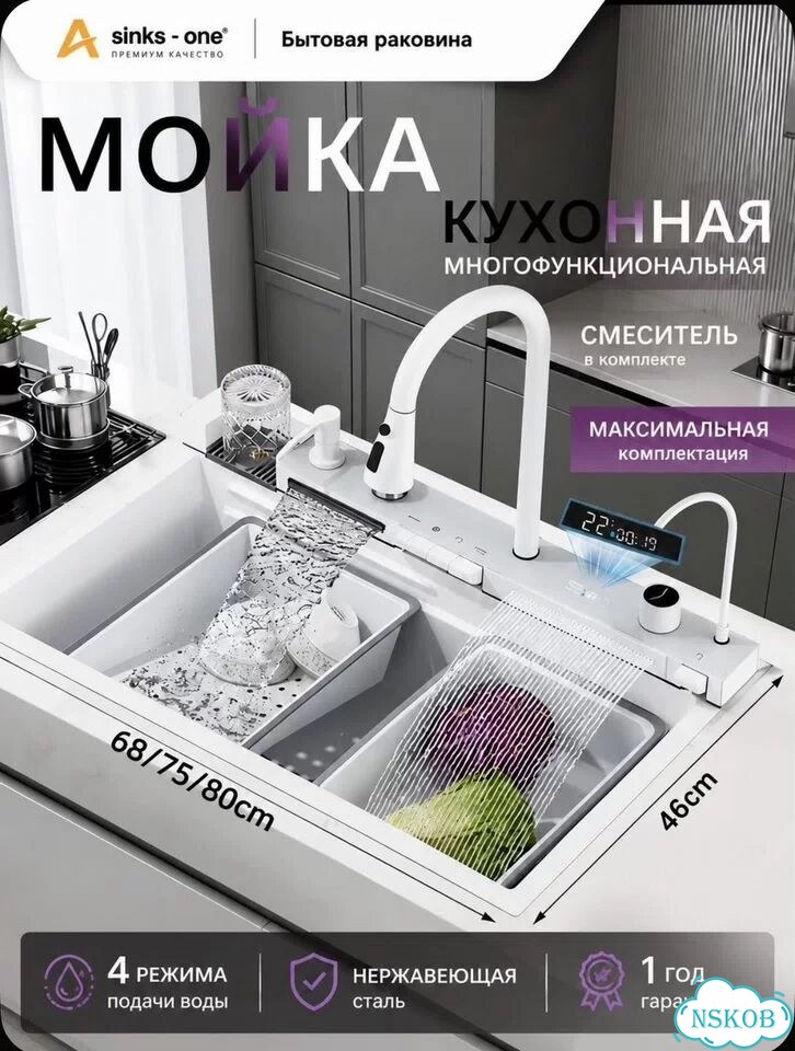 Мойка для кухни 75х46 нержавейка новая фото 1