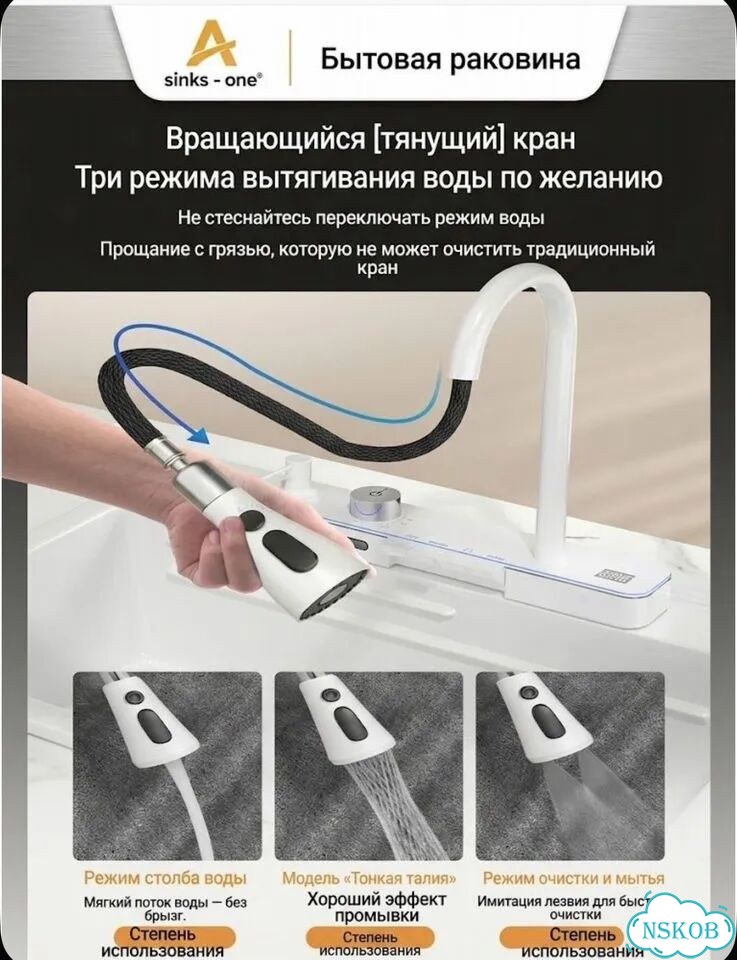 Мойка для кухни 75х46 нержавейка новая фото 2