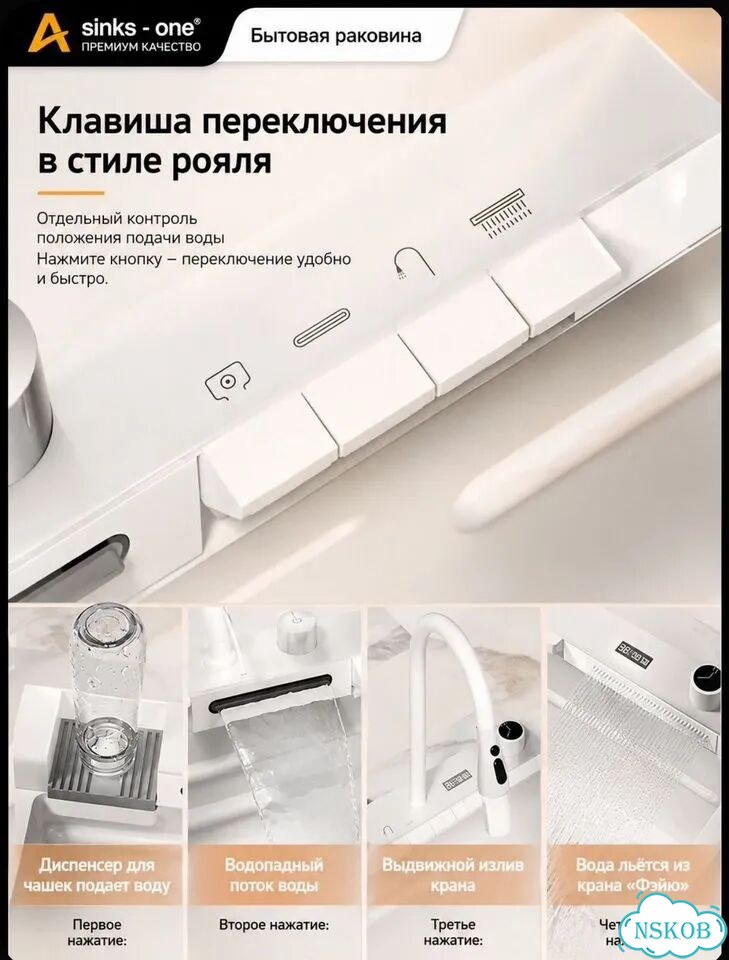 Мойка для кухни 75х46 нержавейка новая фото 3
