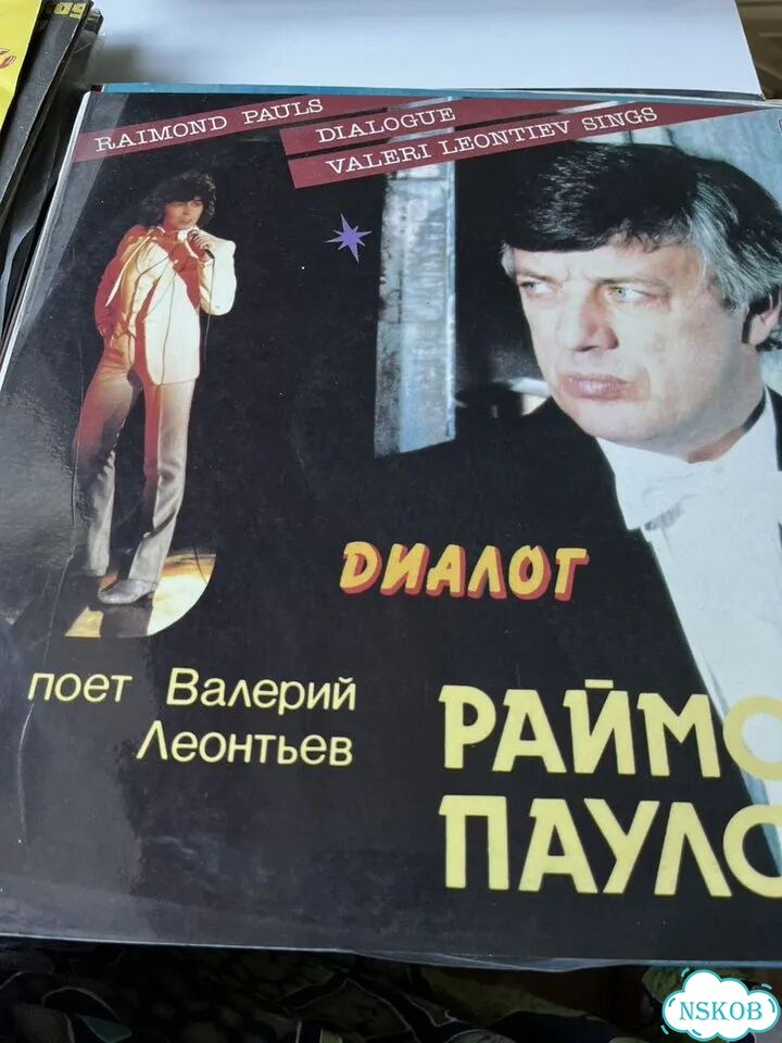 Грампластинка виниловая фото 7