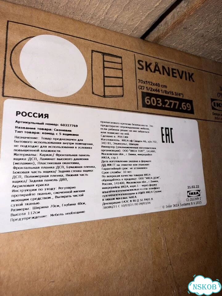 Стеллаж икеа новый billy, 80х28х202 фото 9
