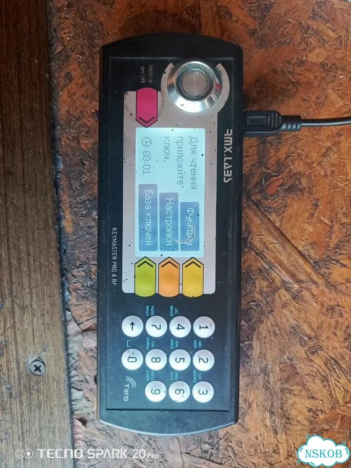 Keymaster PRO 4 RF фото 1