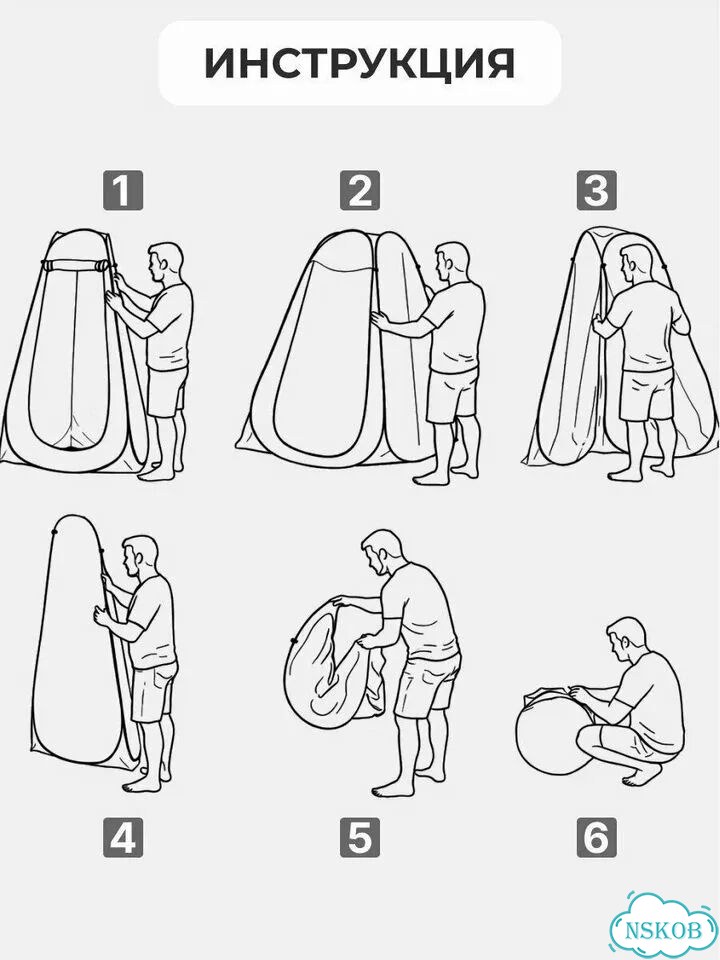 Палатка душ туалет 120х120х185см фото 4