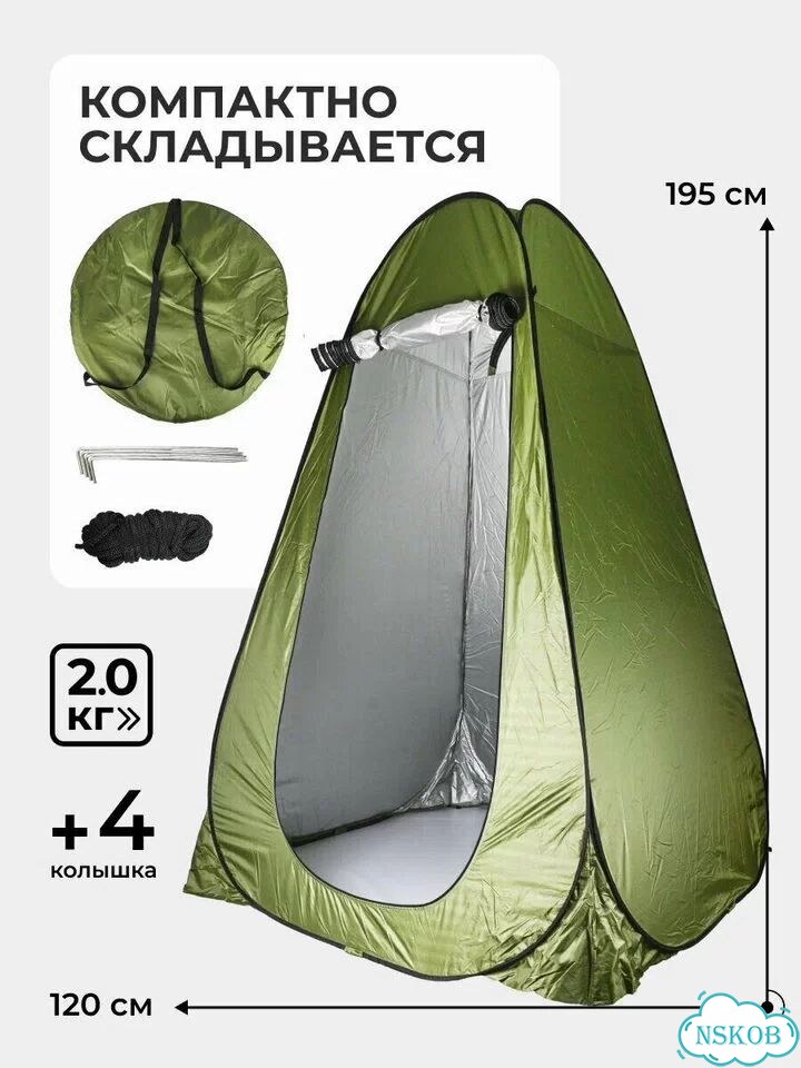 Палатка душ туалет 120х120х185см фото 5