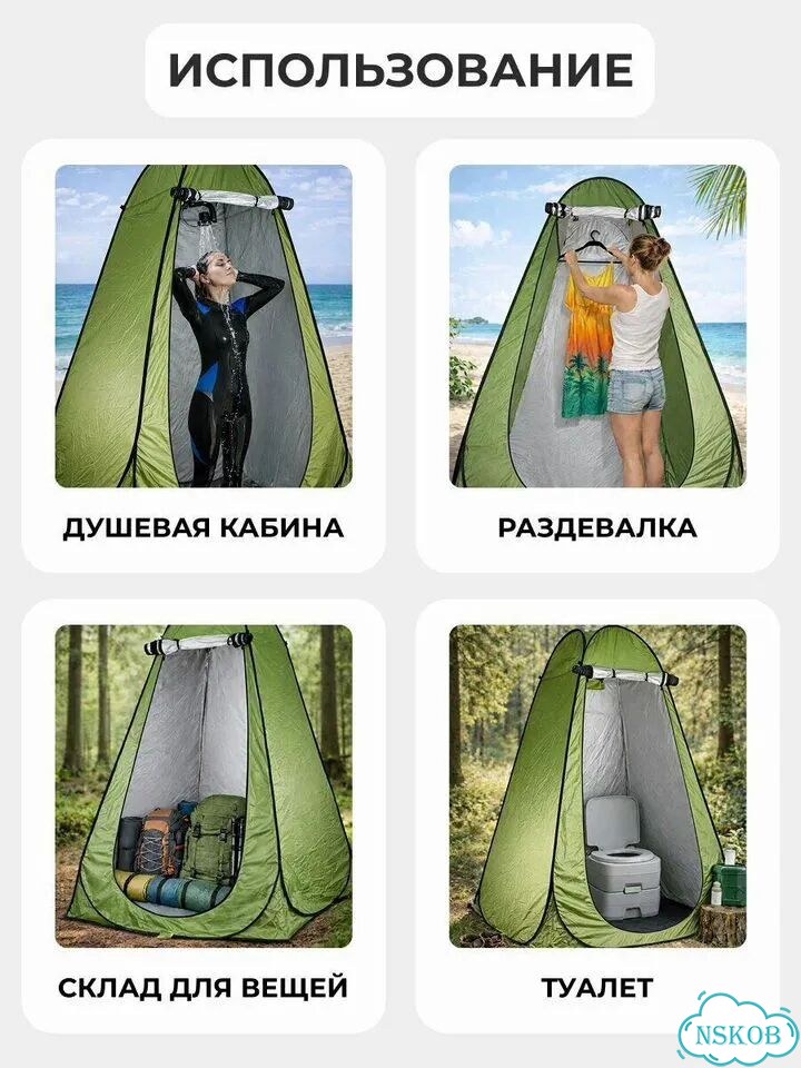 Палатка душ туалет 120х120х185см фото 6