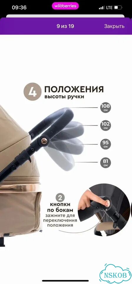 Коляска 3 в 1 фото 6