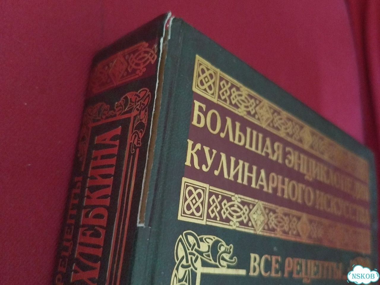 Энциклопедия кулинарного искусства В.В. Похлебкина фото 4