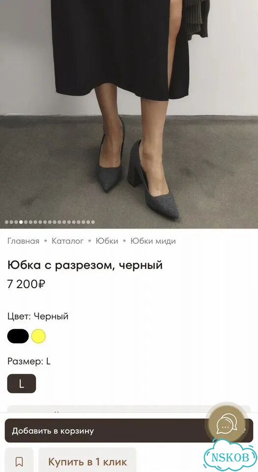 Юбка Duman фото 4
