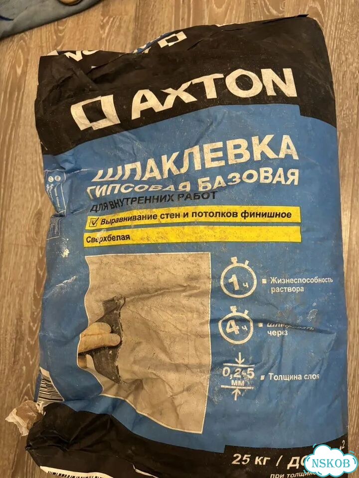 Шпатлевка гипсовая базовая фото 1