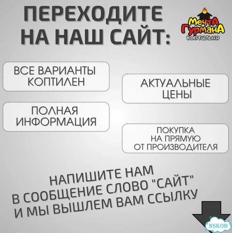 Коптильня: вкус домашнего копчения фото 3