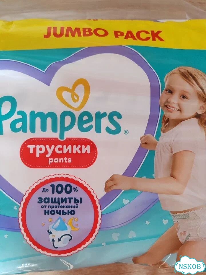 Подгузники фото 1