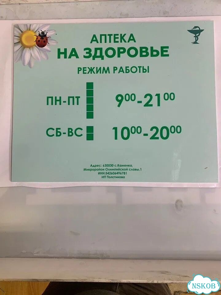 Таблички, указатели, информационные стенды фото 4