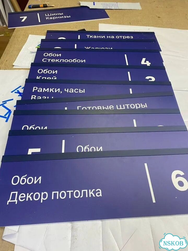 Таблички, указатели, информационные стенды фото 6