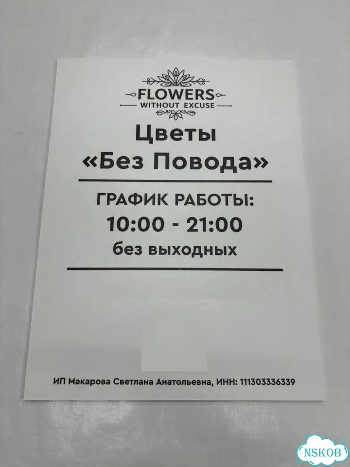 Таблички, указатели, информационные стенды фото 8