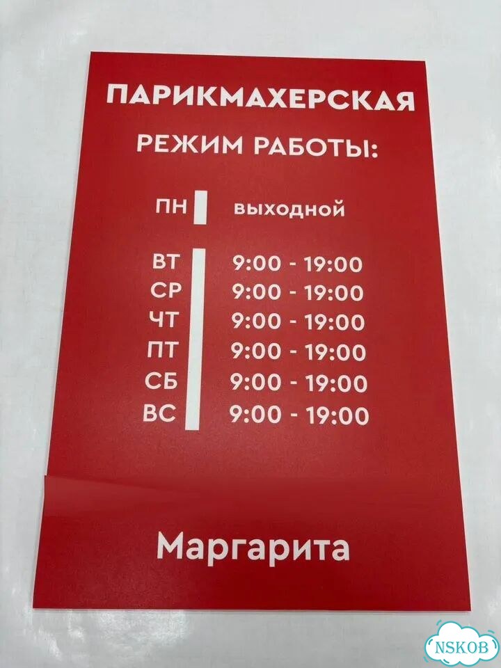 Таблички, указатели, информационные стенды фото 9