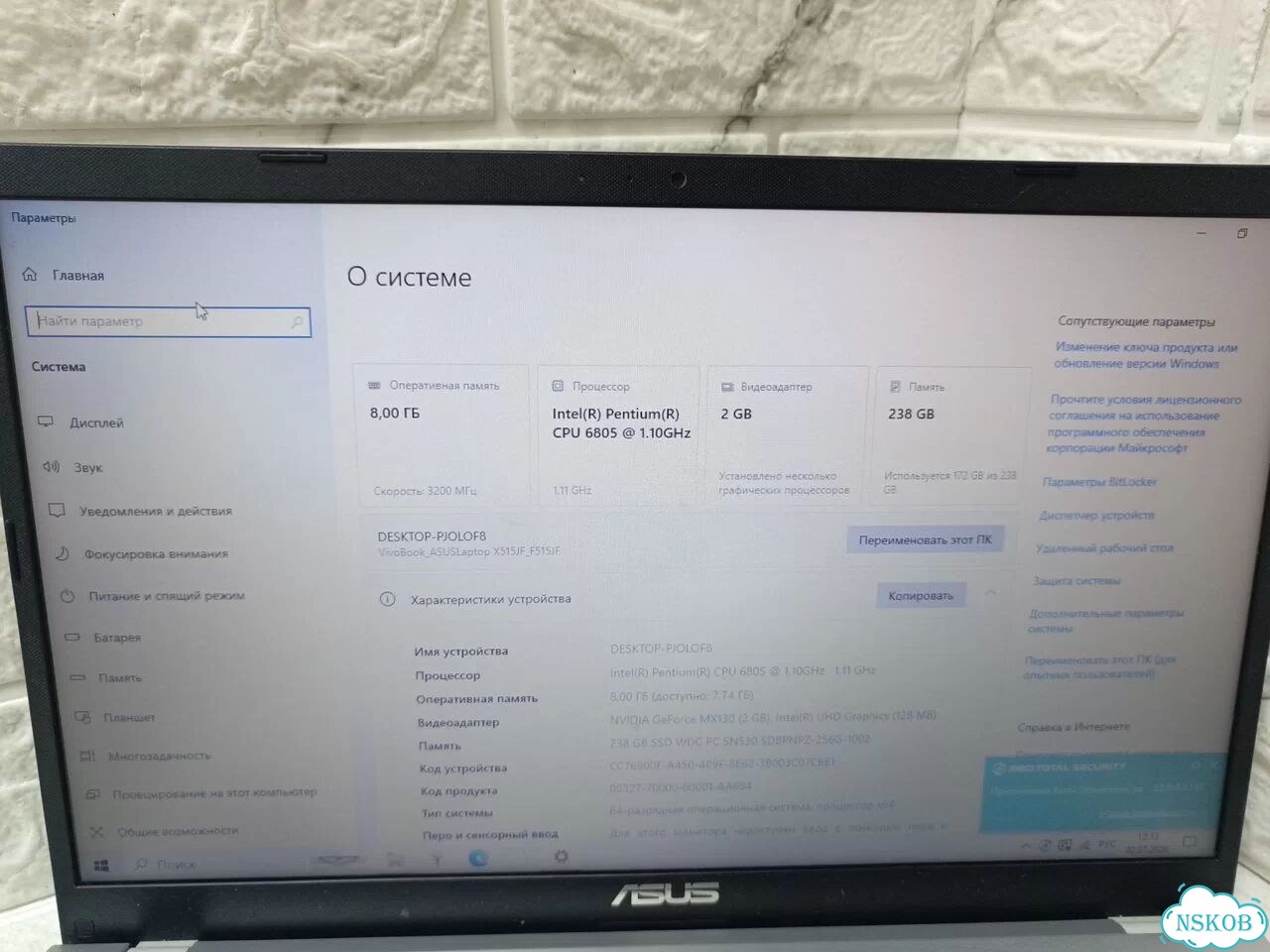 Ноутбук Asus F515J фото 2