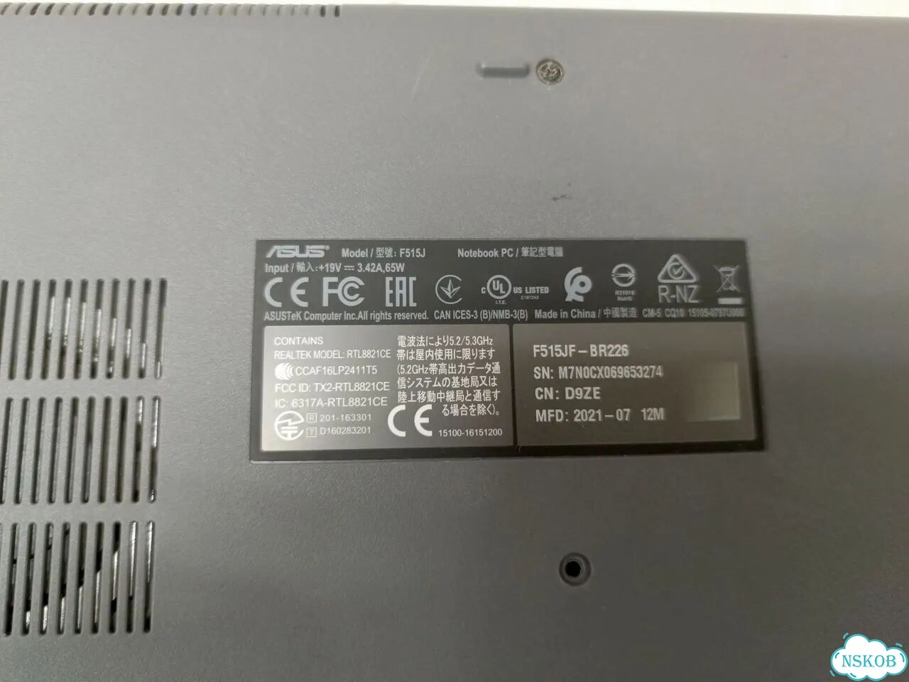 Ноутбук Asus F515J фото 3