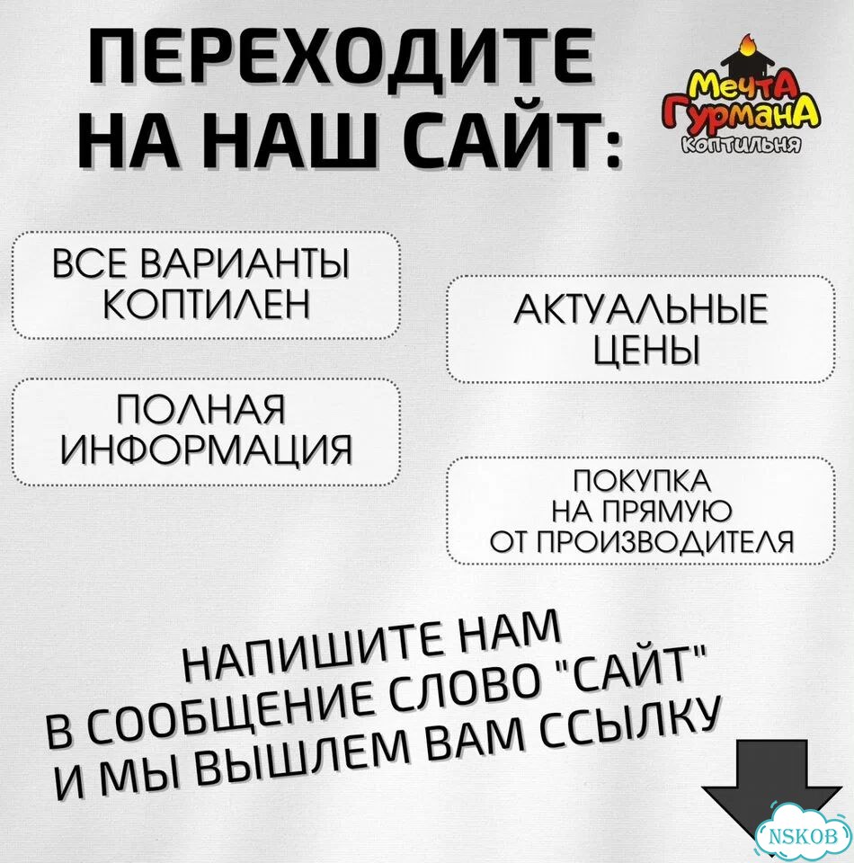 Коптильня: готовьте как профи фото 3