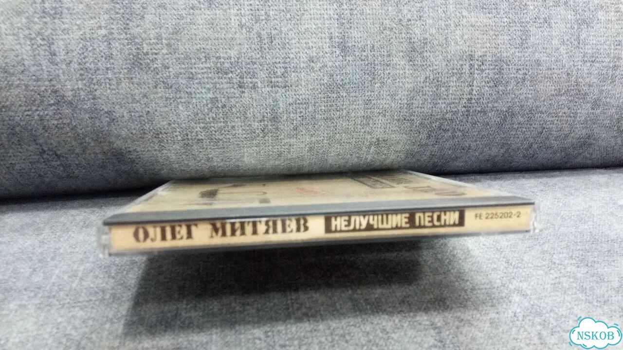 Cd Олег Митяев Нелучшие Песни Избранное фото 3