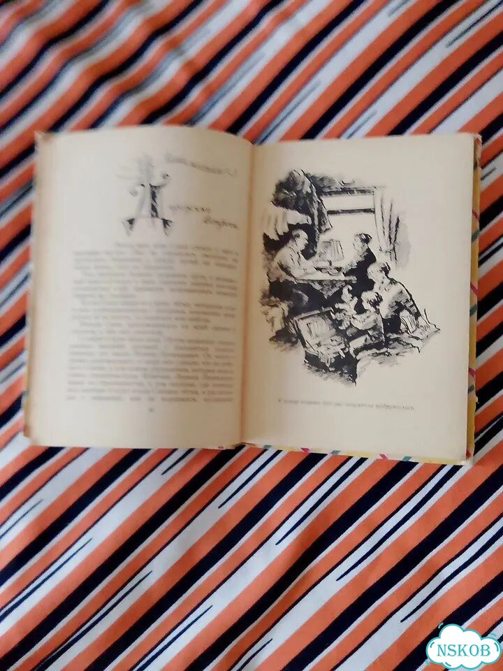 Книга детская СССР 1961г. Э.Эмден. Приключения фото 6