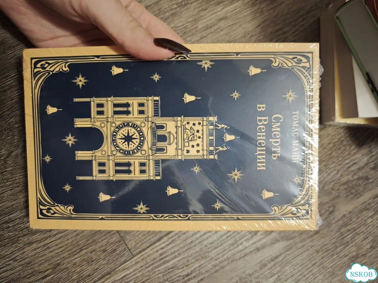 Книги классика фото 5
