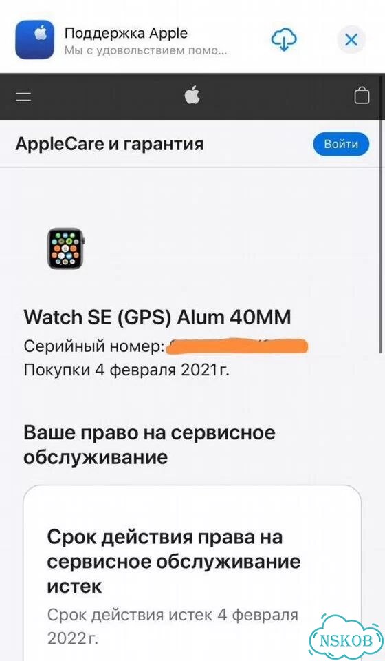 Apple watch se 2021 40 mm фото 6
