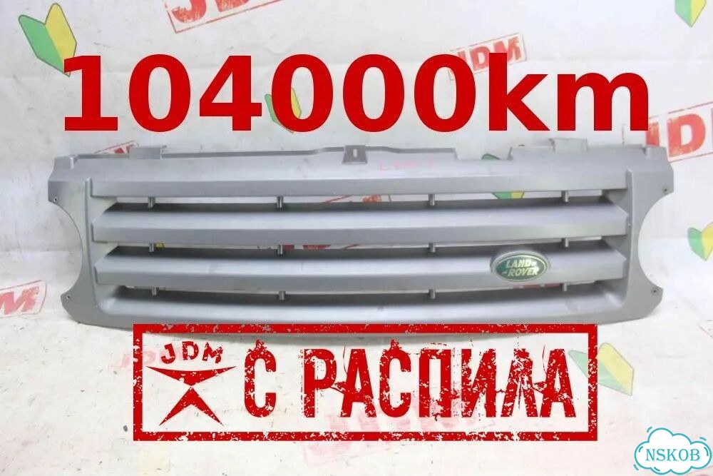 Решетка радиатора Land rover Range rover L322 фото 1