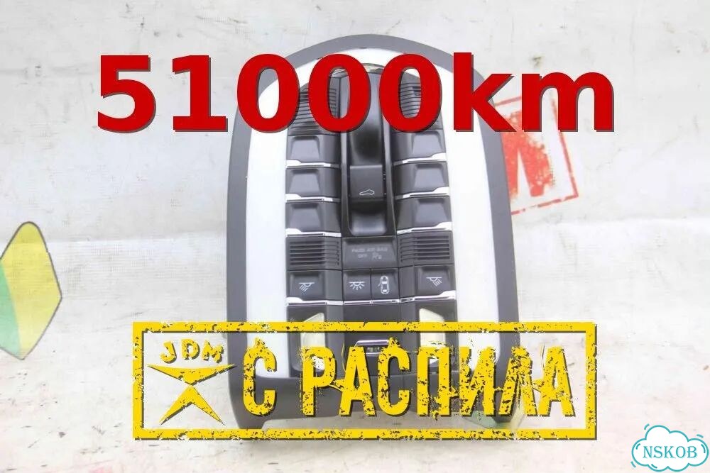 Плафон салона Porsche Cayenne 958 фото 1