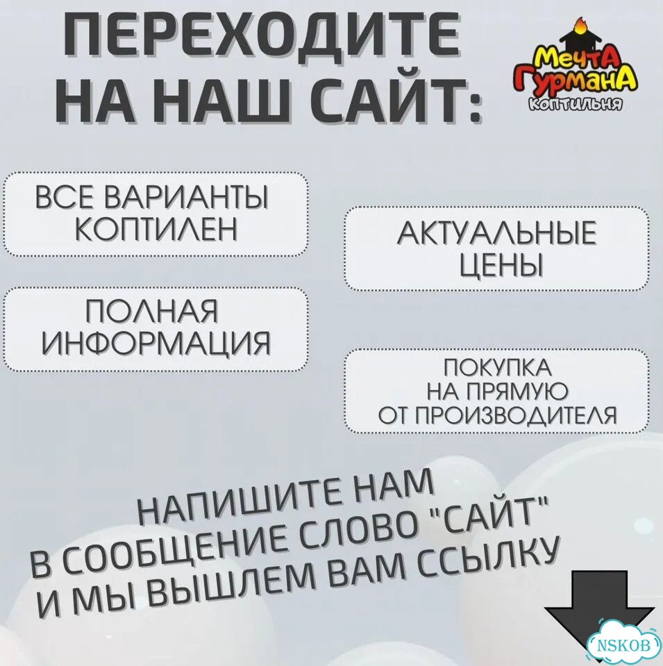 Коптильня для настоящих деликатесов фото 3