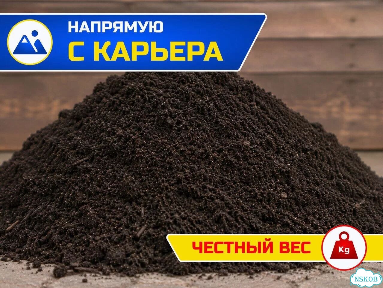 Перегной плодородный фото 2
