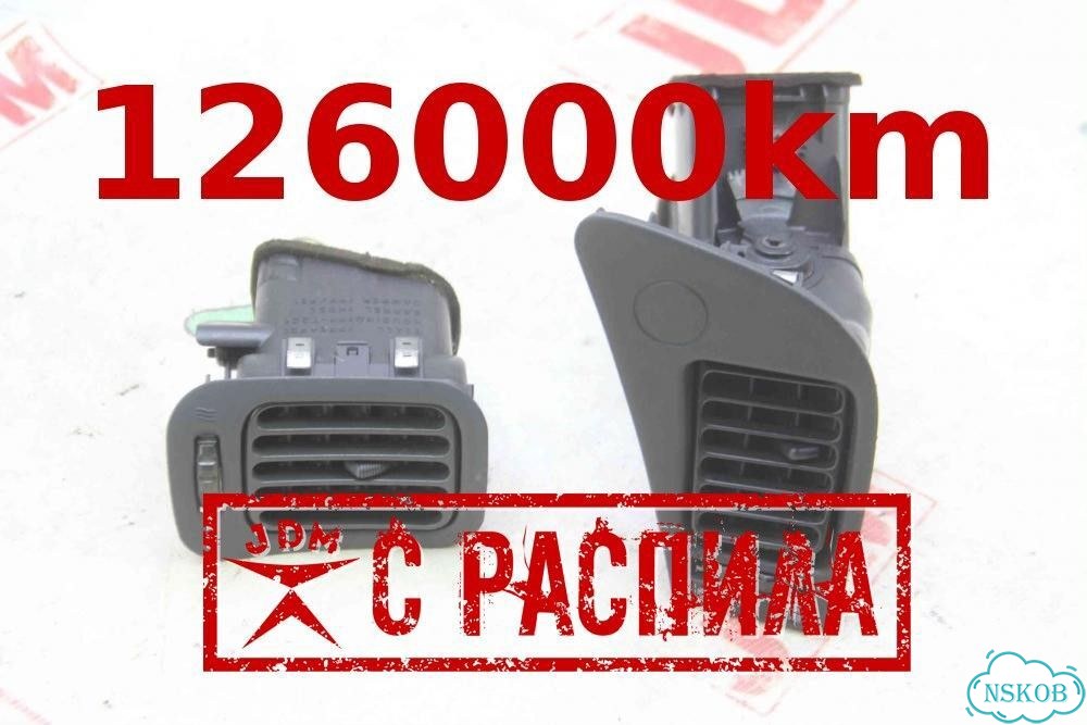 Решетка вентиляционная (комплект) Toyota Curren ST206 фото 1