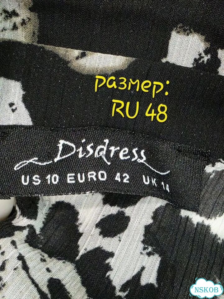 Кардиган шифоновый 48 фото 9