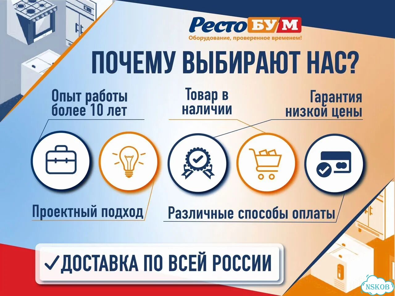 Оборудование для общепита фото 3
