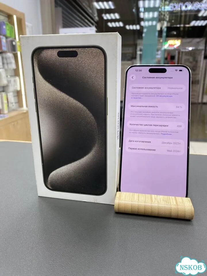 iPhone 15 Pro Max, 256 ГБ, SIM + eSIM фото 7