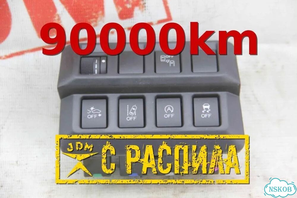 Блок кнопок Subaru Outback BS9 фото 1