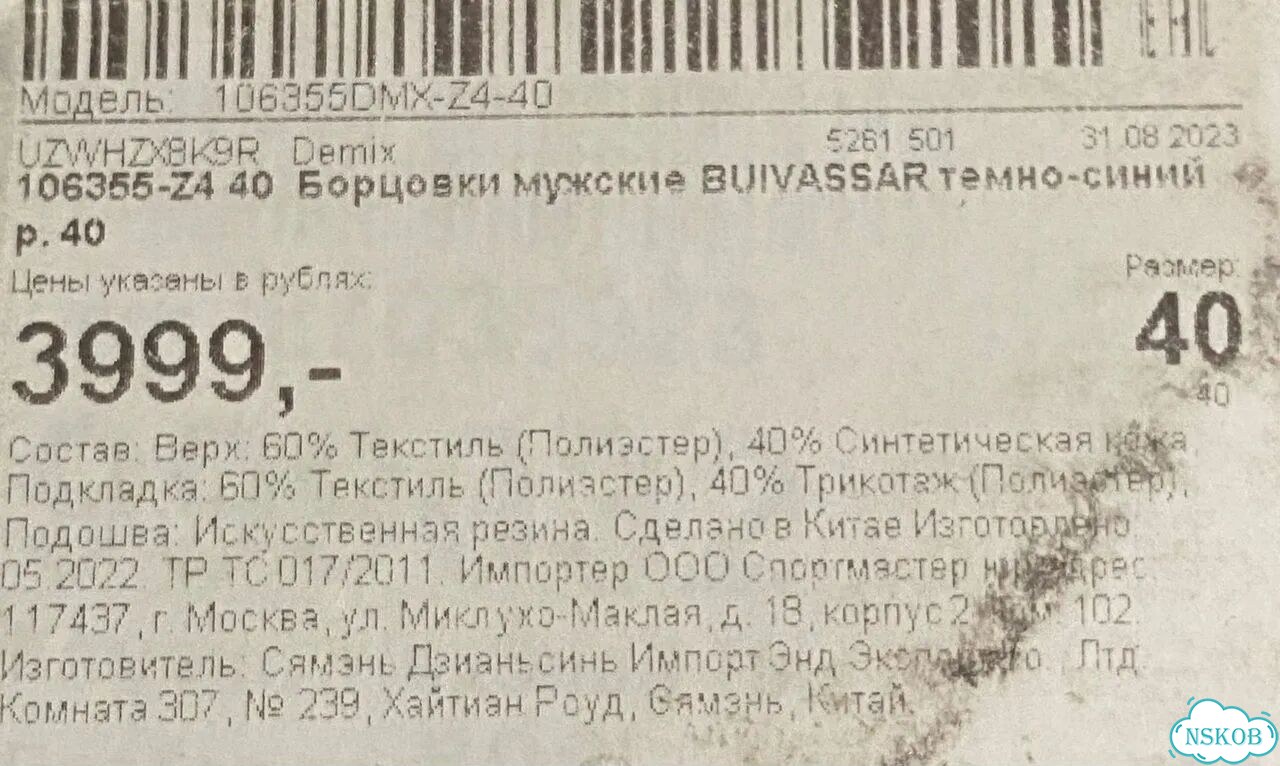 Борцовки фото 2