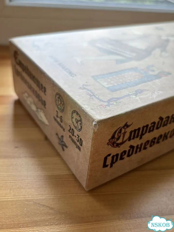 Страдающее средневековье настольная игра фото 3