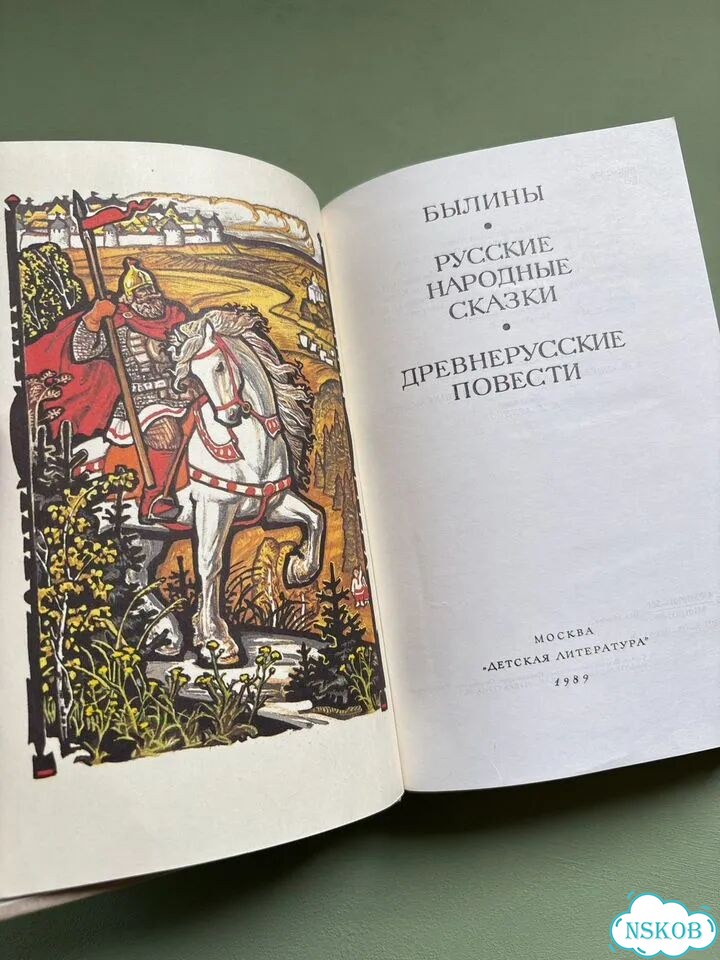 Библиотека мировой литературы для детей фото 9