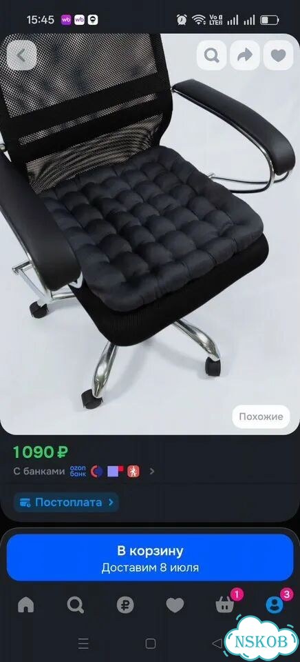Подушка на стул с лузой гречихи фото 2