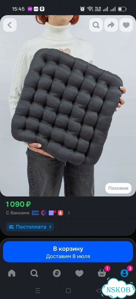 Подушка на стул с лузой гречихи фото 3